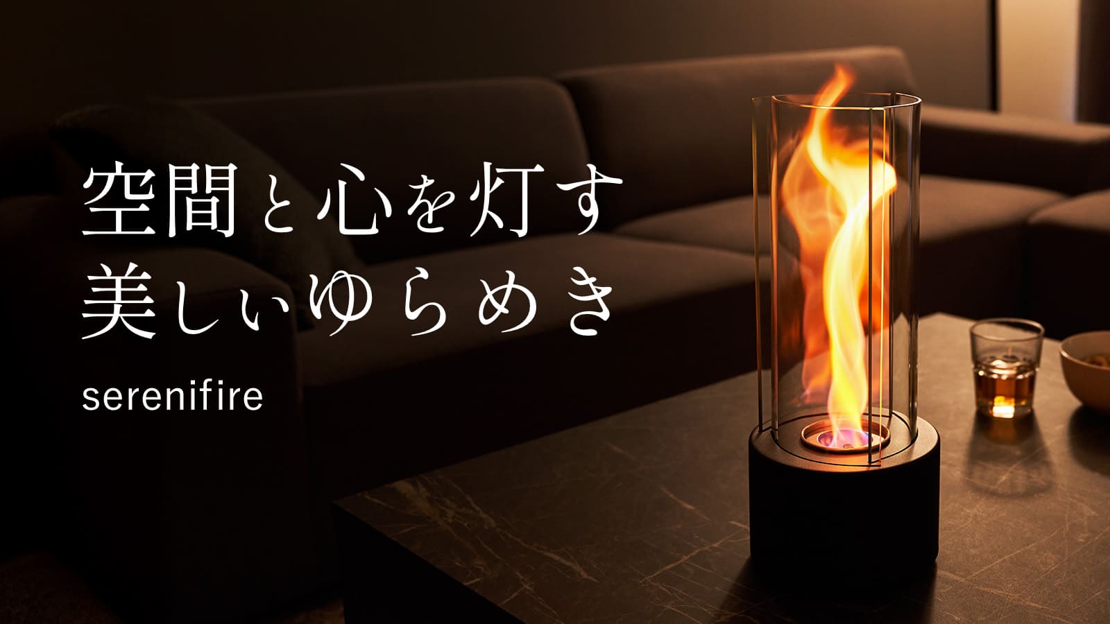 ファーストビュー